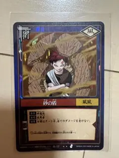NARUTO ナルトカードゲーム CCG ツナデ セット NARUTO ナルトカードゲーム CCG ツナデ ナワキ ダン セット - メルカリ