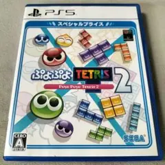 PS5 ソフト ぷよぷよテトリス2 スペシャルプライス PS5版