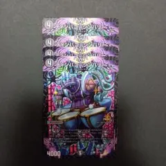 Item thumbnail for item b6238df3-c1de-4427-b8dc-cf42d6d45092