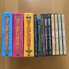 2025年最新】dvd ゴールデンボンバーの人気アイテム - メルカリ