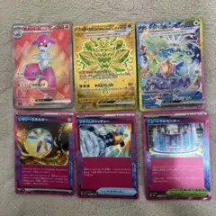 ポケモンカード11枚セット