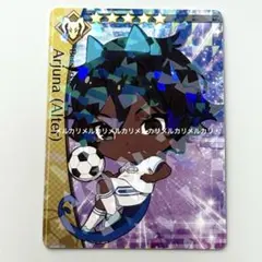 FGO DreamStriker コレクションカード サッカー アルジュナオルタ
