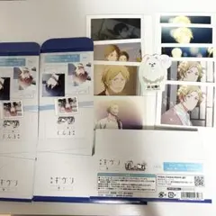 ギヴン パシャこれ セット