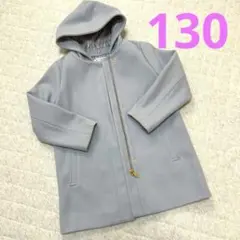 グローバルワーク　130 水色　フード付き　コート