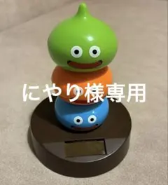 ドラゴンクエスト　ぐらぐらソーラーフィギュア　スライムタワー　フィギュア