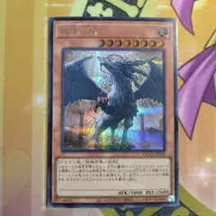 2025年最新】裁きの龍 シークレットの人気アイテム - メルカリ