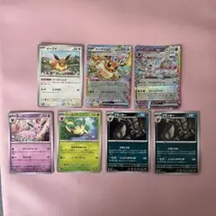 ブイズ　まとめ売り　７枚