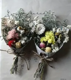 たーぼー様 リクエスト 2点 まとめ商品