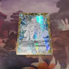 2025年最新】ブレインスラッシュ 金トレジャーの人気アイテム - メルカリ