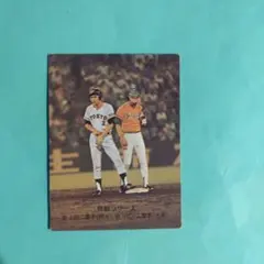 カルビー野球カード 80年 No.288 J・ライトル (広島) - メルカリ