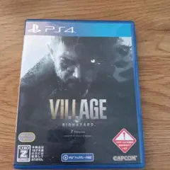 バイオハザード ヴィレッジ PS4