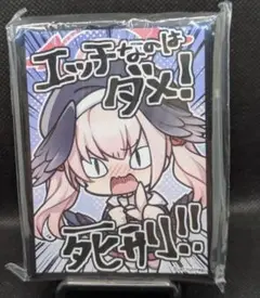 2025年最新】コハル スリーブの人気アイテム - メルカリ