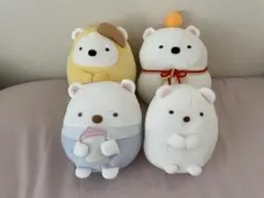 すみっこぐらし しろくま 4体セット まとめ売り プライズ品