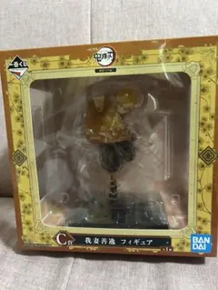 鬼滅の刃　一番くじ　我妻善逸フィギュア