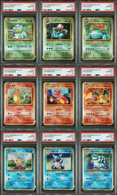3連番 PSA10】 ポケモンカード 151 御三家 SAR - メルカリ