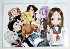 からかい上手の高木さん ポストカード 高木さん 西片 集合 ②