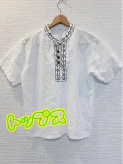 ホワイト刺繍入りカジュアルトップス