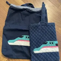 靴袋&お着替え袋セット　新幹線　紺色チェック