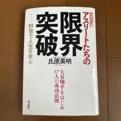 Item thumbnail for item b23da7c5-896c-4ccd-9d98-c23c019caa7c