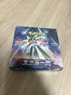 2025年最新】未来の一閃の人気アイテム - メルカリ