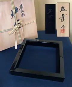 2025年最新】輪島塗 曽我の人気アイテム - メルカリ