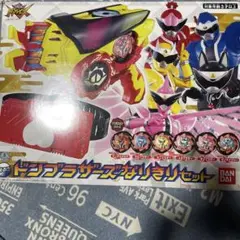 ドンブラザーズなりきりセット