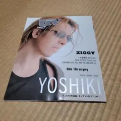 非売品！藤井宏一 Miracle Girl / Jessy 7インチレコード - メルカリ