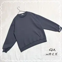 【GU/ジーユー】 トレーナー スウェット プルオーバー (M) ユニセックス