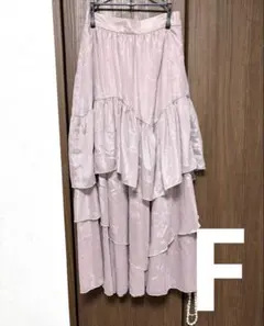 フリルロングスカート