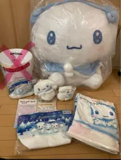 値下げ！！シナモンロールくじ ビッグぬいぐるみ　計7点まとめ売り！