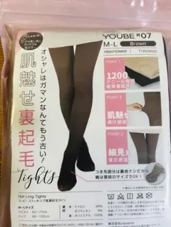 YOUBE レディース タイツ M-L ブラウン 1200デニール タイツ