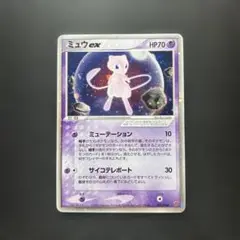 ミュウex PROMO ポケモンカードプレイヤーズクラブ psa9 2025年最新】ミュウex プレイヤーズの人気アイテム - メルカリ