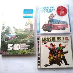 嵐/5×10 ARASHI All the BEST! 1999-2009　他