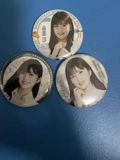 Item thumbnail for item f2c4d513-9060-4347-b812-0b84c4981147