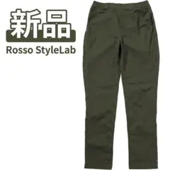 2026年最新】Rosso StyleLab メーカー：ROSSO STYLE LAB バイクウェア