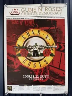 ☆GUNS N' ROSES☆CHINESE DEMOCRACY☆ポスター☆ - メルカリ