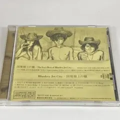 2025年最新】ブランキー ジェット シティ 悪いひとたちの人気