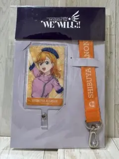 ラブライブ！スーパースター!! 澁谷かのん フォンタブ　WEWILL. 未開封