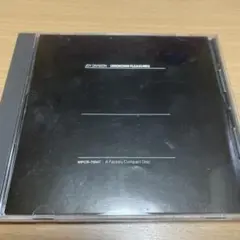 Joy Division Unknown Pleasures