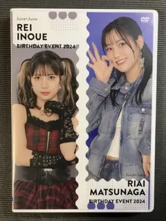 金澤朋子　井上玲音　バースデーイベント2020DVD 金澤朋子 井上玲音 バースデー DVD 2020