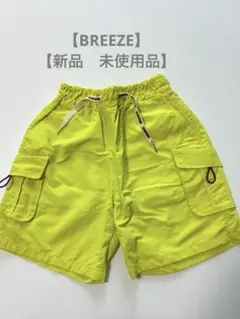【BREEZE】【新品】イエロー 黄緑 ハーフパンツ 100㎝