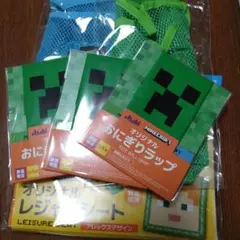 マイクラ アサヒ セット