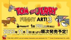 『TOM and JERRY FUNNY ART!』3 まとめ売り