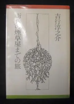 bdg様 リクエスト 2点 まとめ商品