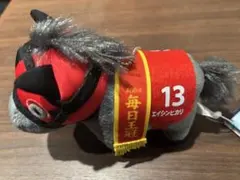 エイシンヒカリ 13 サラブレッドコレクション