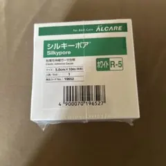 ALCARE シルキーポア R-5 5.0cm×10mのサムネイル