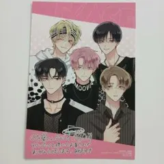 多聞くん今どっち 特典 13巻 14巻 4枚 - メルカリ