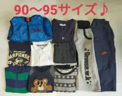 値下げ！90～95サイズ　男の子　まとめ売り♪