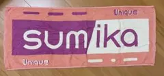 sumika unique タオル