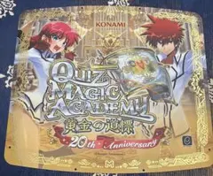 QMA 黄金の道標　上部POP パネル　ハイグレードモデル